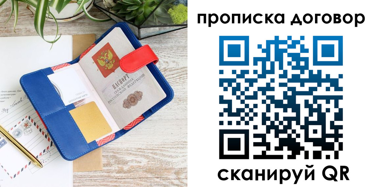 форма 3 в Лакинске