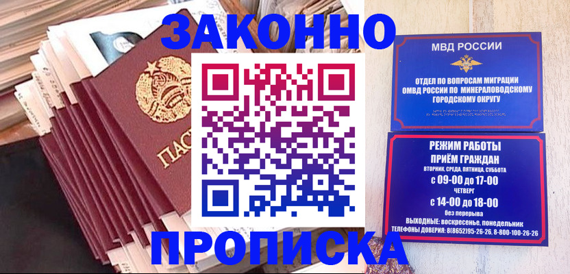 форма 3 в Лакинске